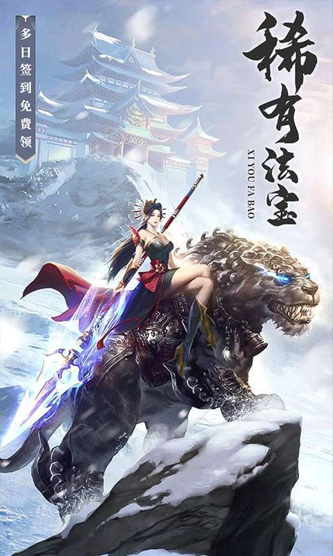 战略同盟(三十倍高返)2