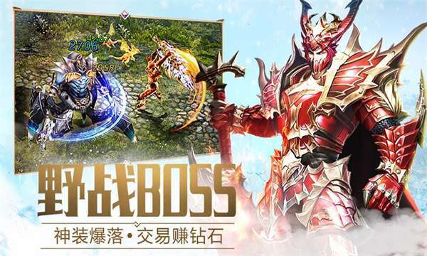 木瓜MU天使之战0