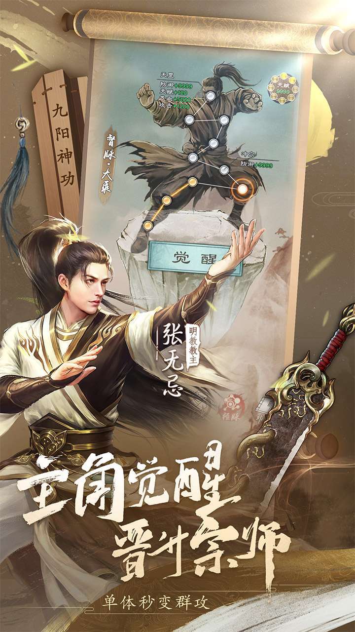 新倚天屠龙记H51