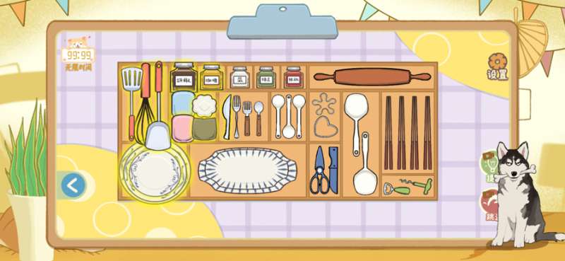 收纳の物语ios版3