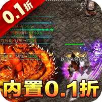 武器之王(首续0.1折)