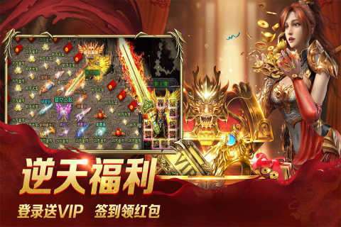 烈火屠龙(GM刀刀爆)2