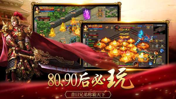 永恒复古打金服3