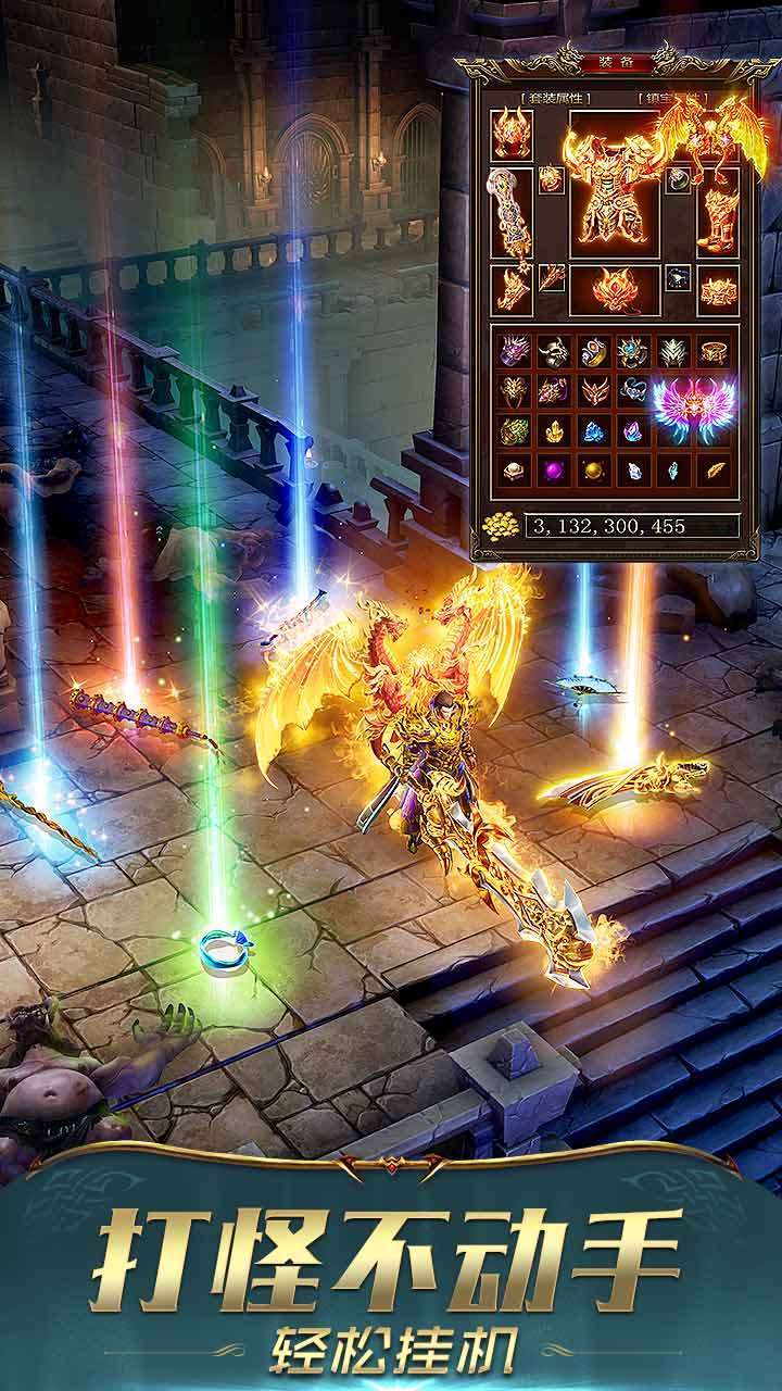 屠龙破晓(龙泣)4