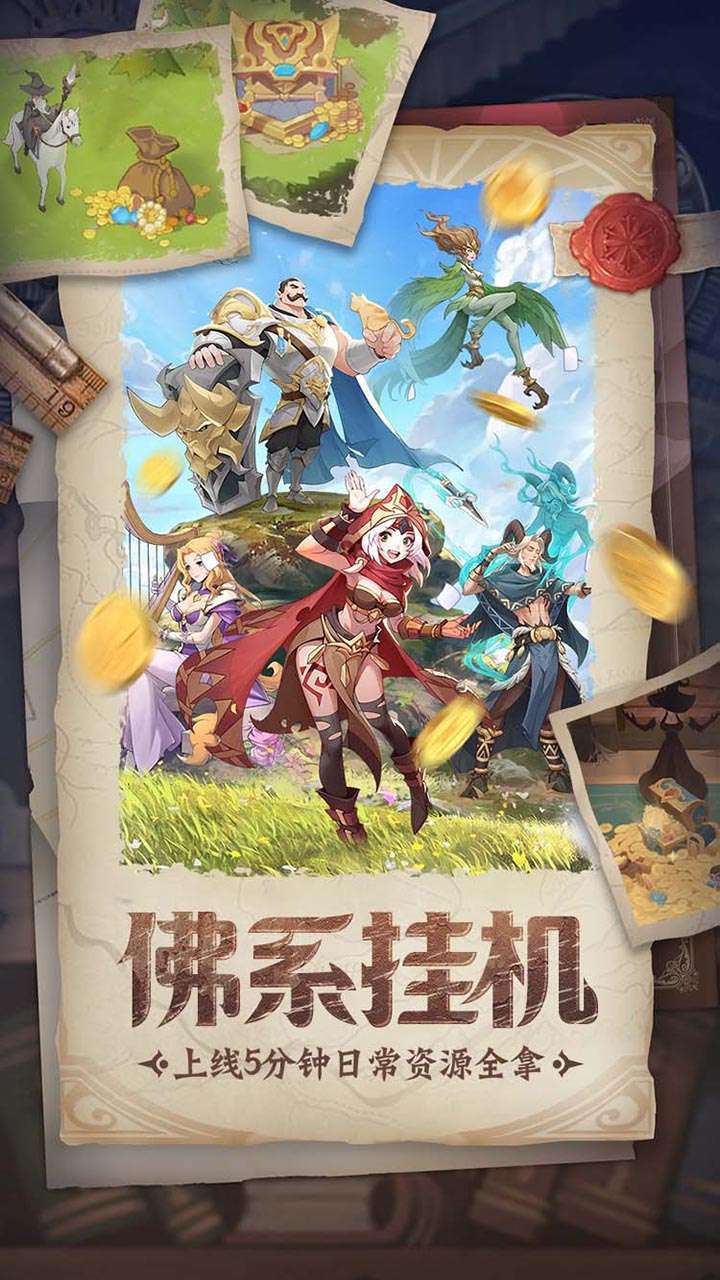 圣树唤歌(开局百抽)3