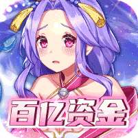 全民接快递(百亿资金扶持)