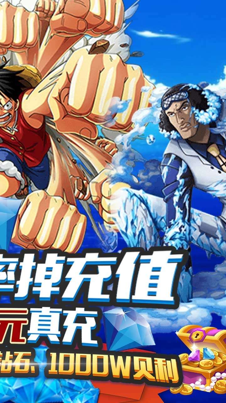 么么岛(千充超V特权)1