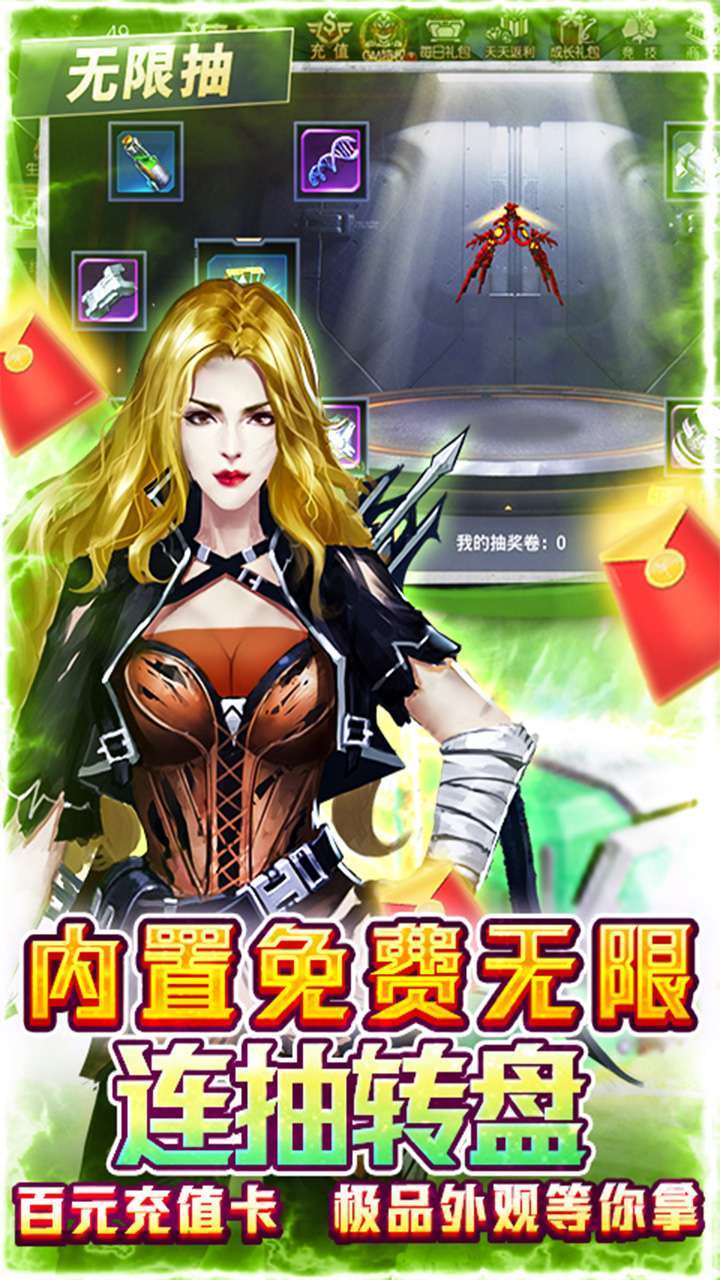 文明曙光(无限送真充648)4