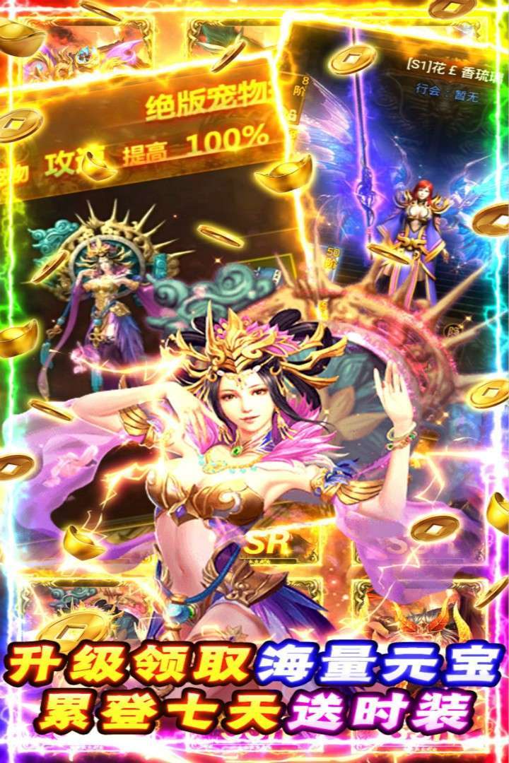 夺宝神箭(无门槛领万充)0