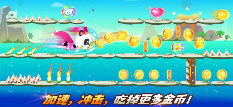 奇妙超级英雄ios版1