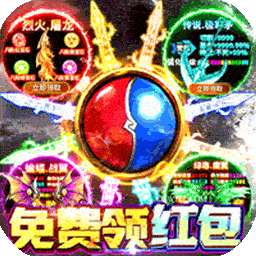 梵天巨翼（BT光速亿刀爆）