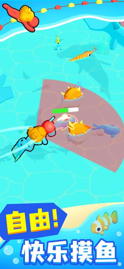 摸鱼大师ios版1