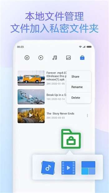 小米浏览器国际版2