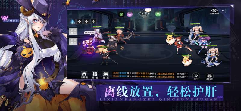 天空的魔幻城:异次元骑士ios版4