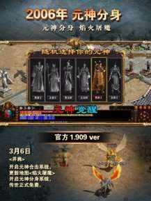 箭神之怒充值折扣版2