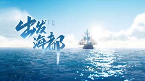 王者荣耀新赛年什么意思 王者荣耀新赛年介绍