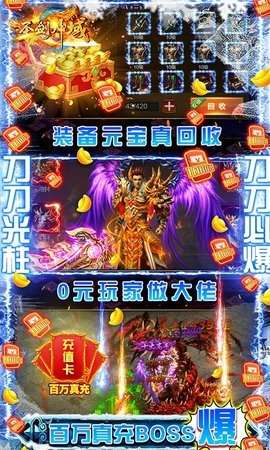 圣剑神域(新冰雪魂环版)1