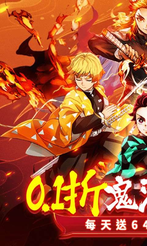 暗夜格斗(0.1折免费版)0