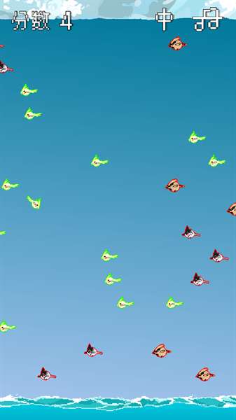 大鸟吃小鸟0