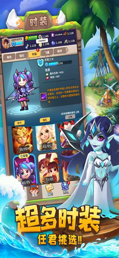 家园卫士:钢铁先锋ios版4