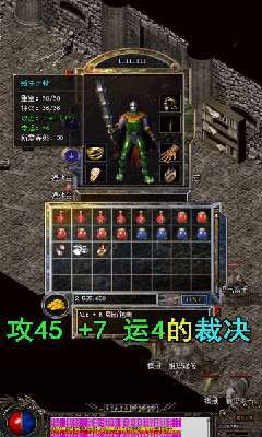 原始裁决攻速版3