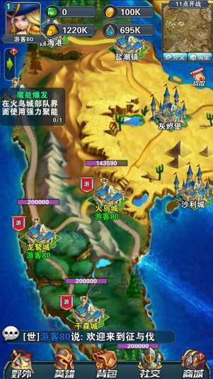 征与伐(BTGM50万真充)2