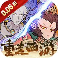 西游记之托塔天王(0.05折天天送代金)