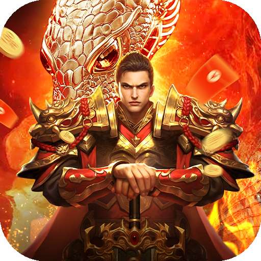 龙魂魔法（全屏秒杀送充爆）