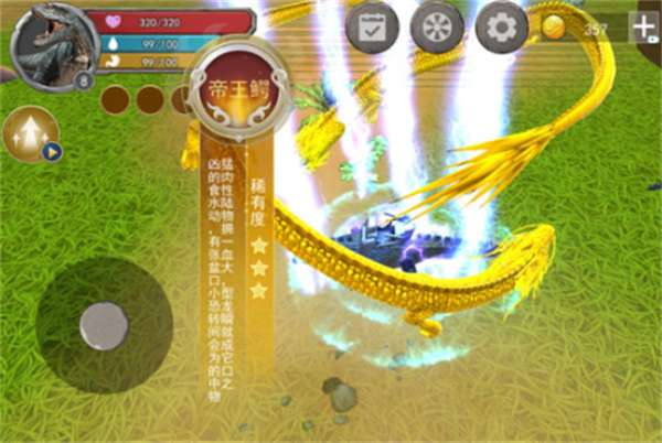 方舟进化模拟器2