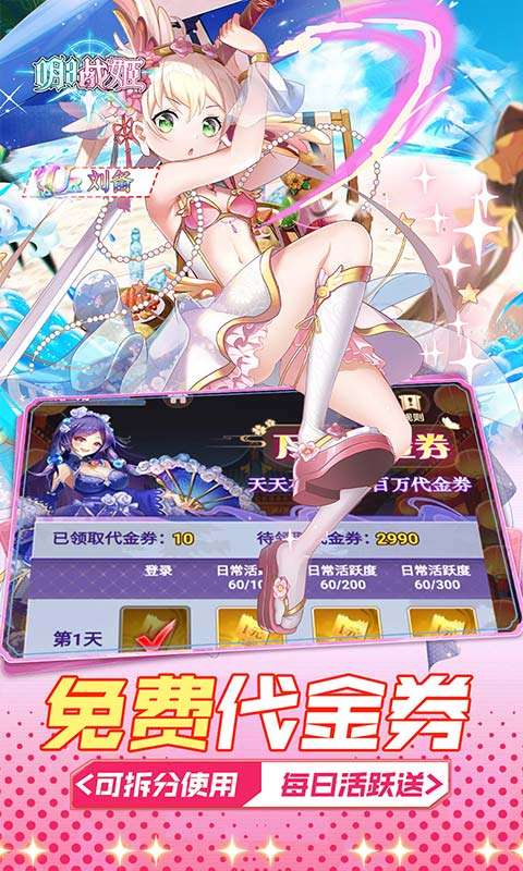 明日战姬(删档内测)1