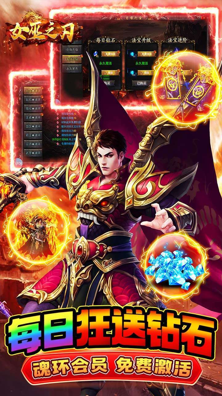 女巫之刃(0.1折暗黑复古)4