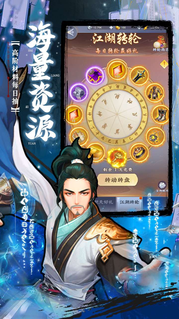 坠星大陆（0.1折登录送万充点券）3