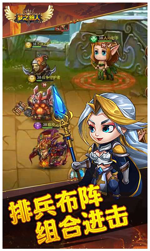 梦之旅人(0.1折送全明星UR)0