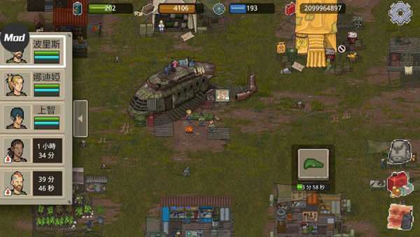 迷你dayz2内置修改器版3