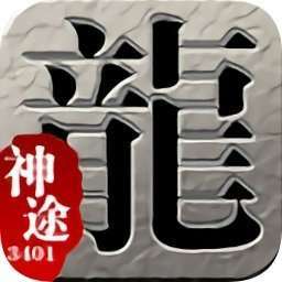 蓝羽神途免费挂机版