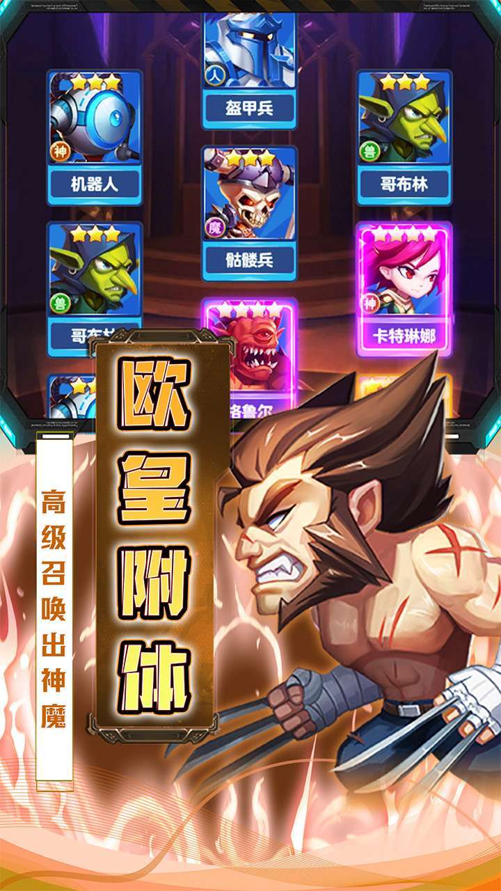 战机猎手(全新高返版)1