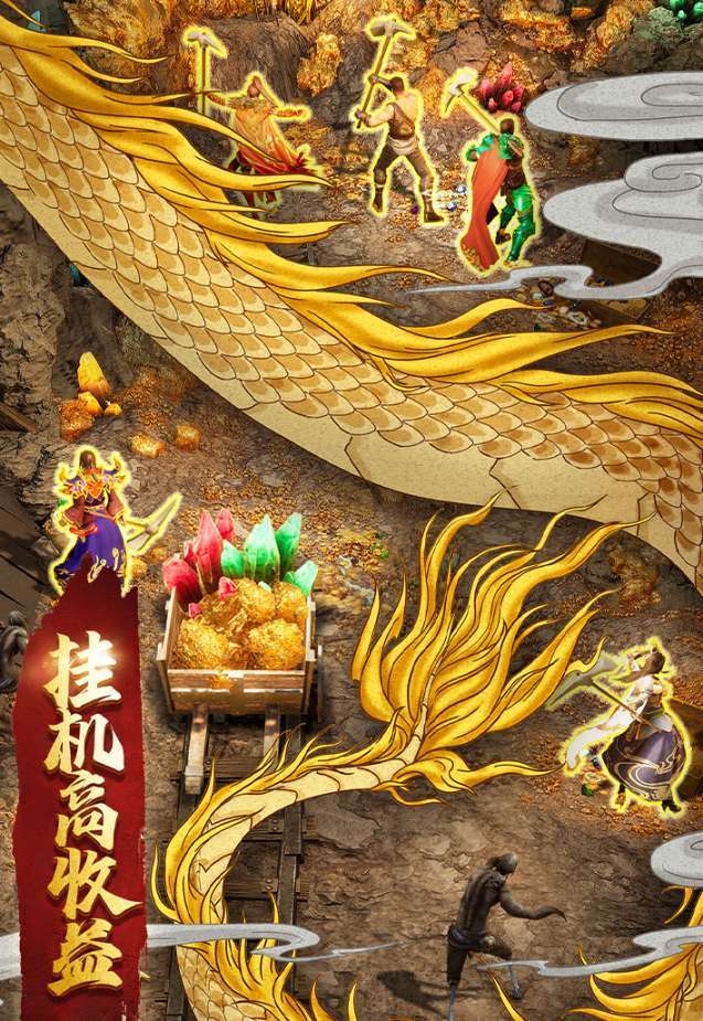 一刀传世（三倍返利版）H5-14