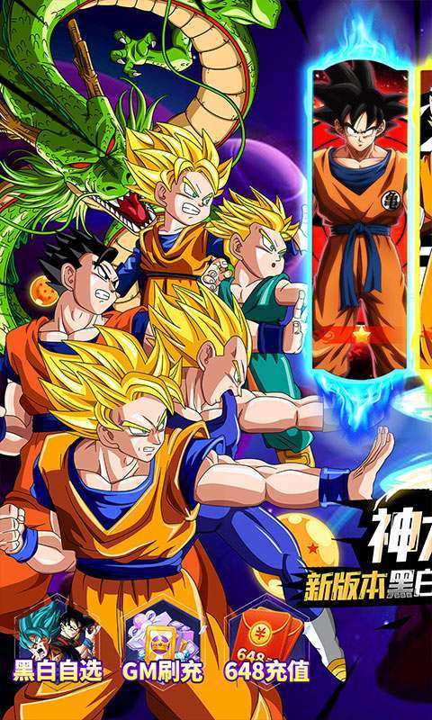 联盟契约（黑白许愿神龙刷充）0