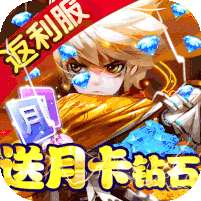 龙神大陆(送月卡直升)