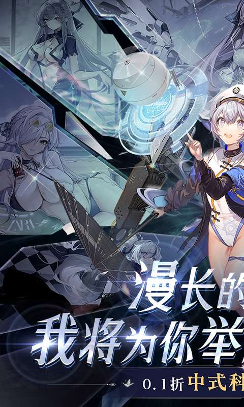 行界(删档测试0.1折)0