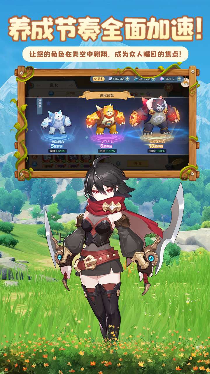 云上城之歌（锦鲤版）0