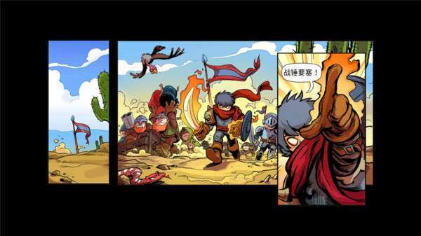 皇家守卫军前线bt版2