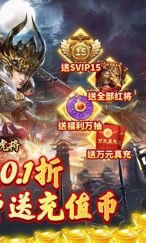 蜂鸟五虎将(逆袭江山0.1折)1