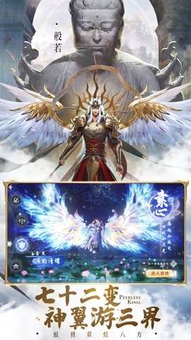 绝世仙王(八荒寻仙录)2