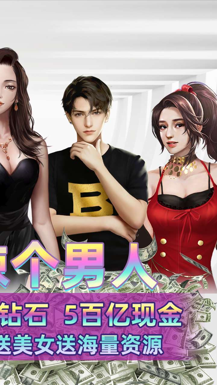 暗黑起源(GM金手指版)-BT1