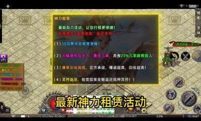 帝王大极品官方版0