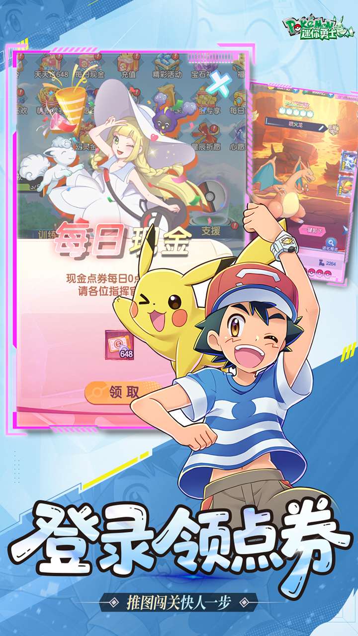 迷你勇士（0.1折开局御三家）0