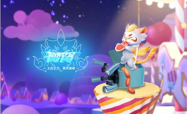 QQ飞车手游饕餮怎么样 关于QQ飞车手游饕餮宠物的获取方式及实用性分析