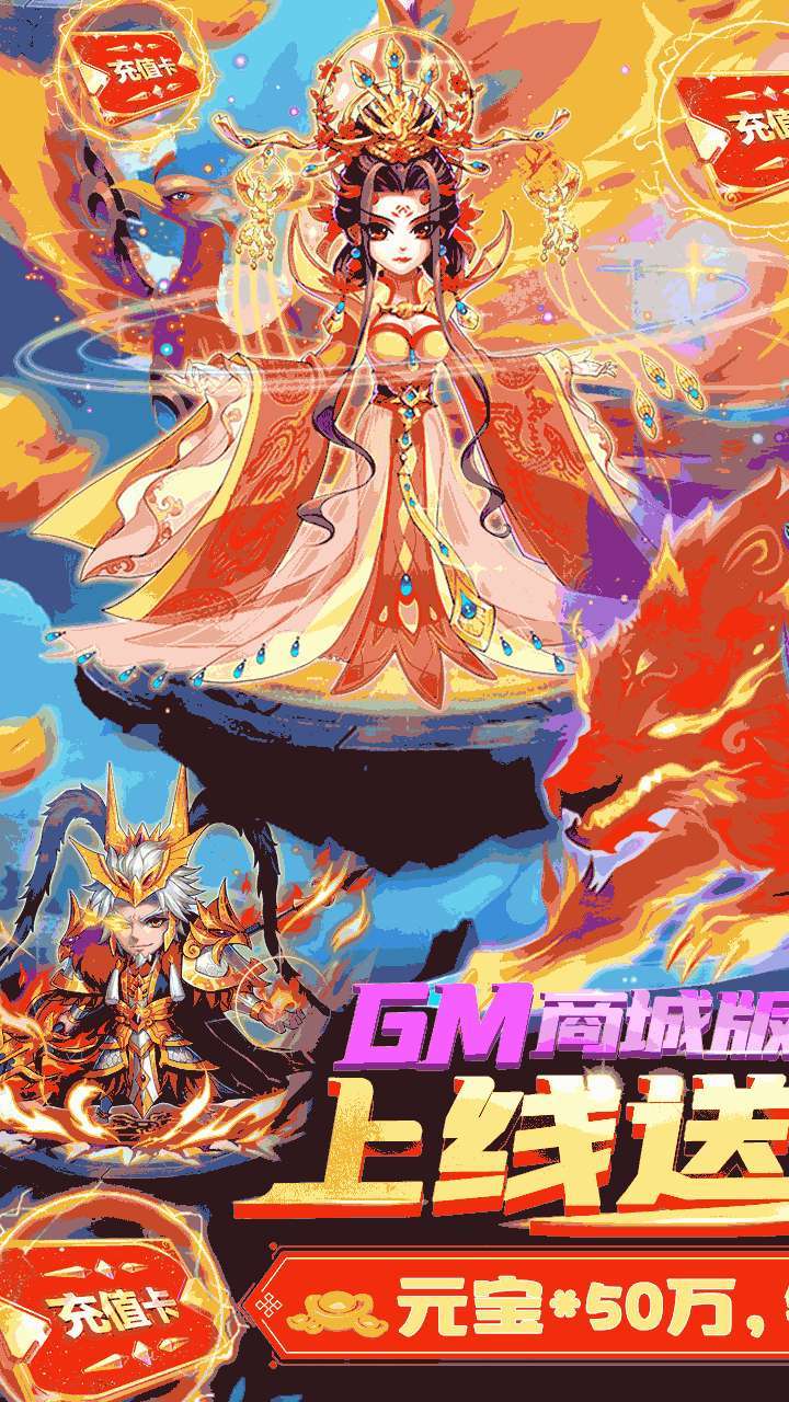 暴打魏蜀吴（BTGM商城版）1