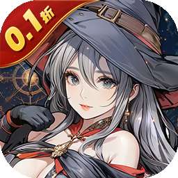 指尖决斗家（0.1折女神送钻石）